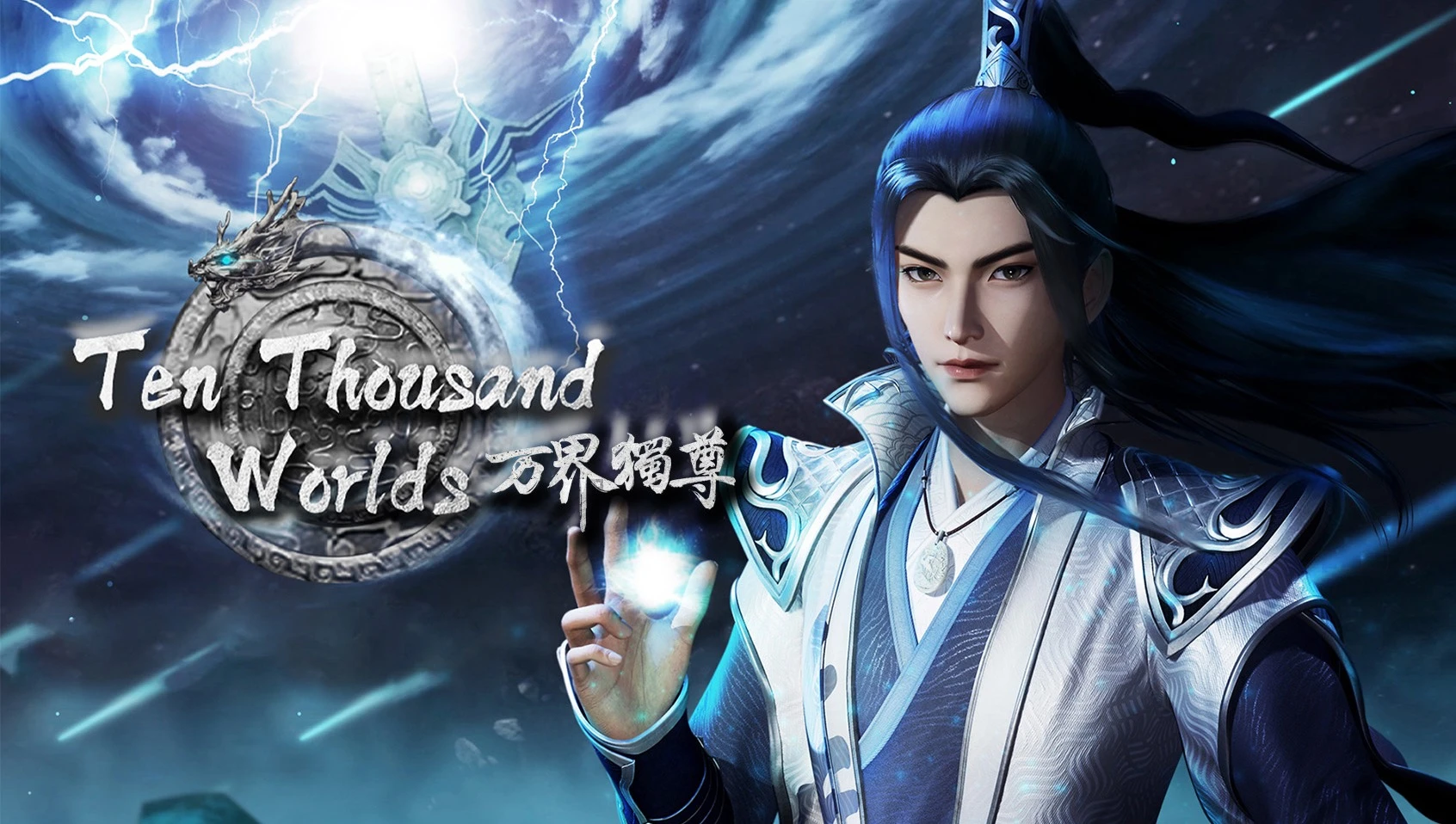 Lord of the Ancient God Grave Episode 398 Subtitle Indonesia