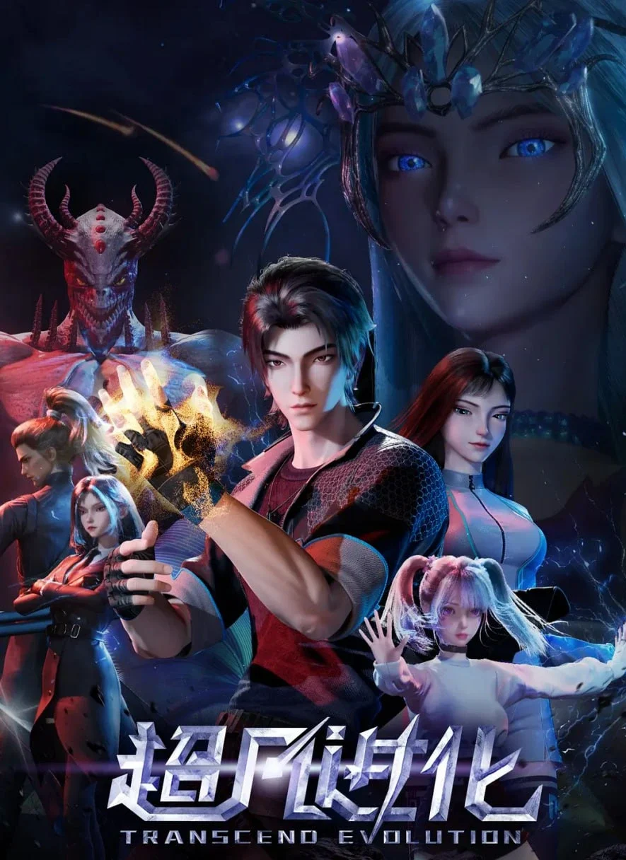 Advanced Evolution Episode 08 Subtitle Indonesia